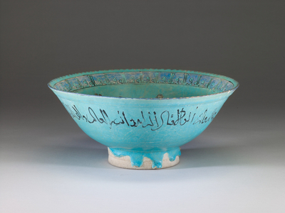 Bowl, side view, Saljuq period, late 12th to 13th century (glazed fritware with overglaze enamel and gilding)
