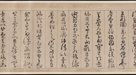 Thousand Character Classic, 1599 (ink on paper)