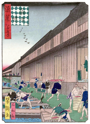 Japan: Zakoba Fish Market, from the series One Hundred Views of Osaka ('Naniwa hyakkei'), Utagawa Yoshitaki (1841-1899), 1860