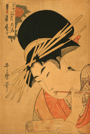 Woman with Brush and Scroll