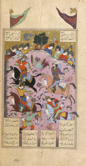 Rustam about to lasso Afrasiyab