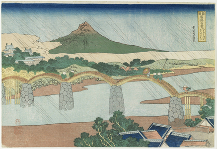 "Kintai Bridge in Suo_ Province", 1833-1834