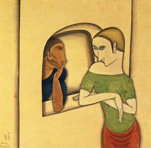 The Couple, c.1917 (watercolour on paper)
