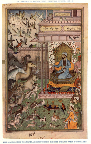 King Solomon Book Plate, UK, 1900s