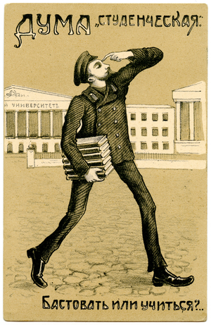 Russian Satirical Postcard From the 1905 Revolution Depicting an Opposition-minded Student. 1905