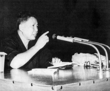 Cambodia: Pol Pot, addressing a closed Communist Party of Kampuchea session in Phnom Penh,  c.1976 (photo)