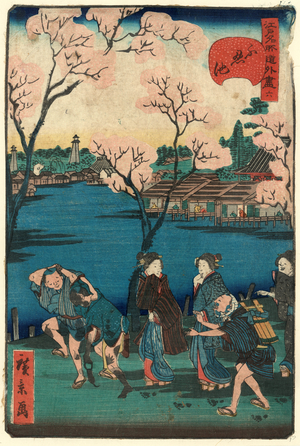 Shinobazu No Ike, Shinobazu Pond. 1859., 1 Print : Woodcut, Color ; 33.2 X 22.2 ., Print Shows a Comical Scene with a Group of People Walking Along the Bank of the Shinobazu Pond, with Cherry Blossoms and Dwellings in the Background.