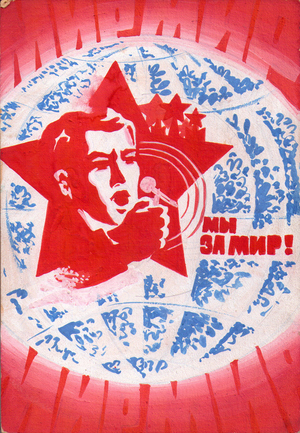 We Are For Peace, 1975 (gouache on paper)