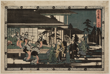 Chushingura Series, Act VII, Yuranosuke Plays the Fool at the Ichiriki Teahouse in Kyoto, mid 1840's (woodblock print)