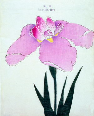 En-U-no.-Sora, no.8, 1898 (colour litho)