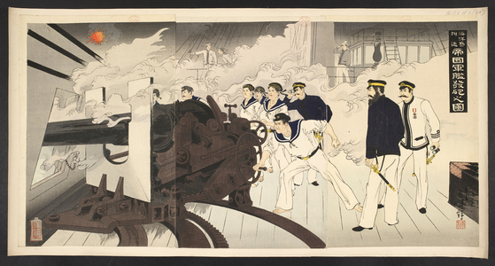 A Japanese warship opens fire near Haiyang Island.