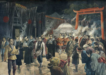 Burial of Empress Dowager Eisho, Kyoto 1897 (Engraving)