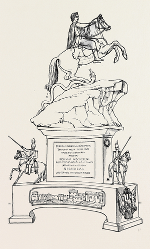 The Emperor's Cup, Ascot Prizes 1845