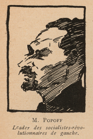 Dmitry Popov, Russian revolutionary and leader of an uprising by the Left Socialist Revolutionary Party against the Bolsheviks in July 1918 (litho)