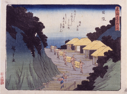 Station 26, Nissaka (colour woodblock print)