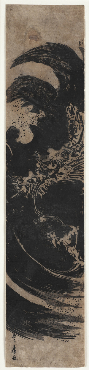 Dragon in Swirling Clouds, 19th century (woodblock print)