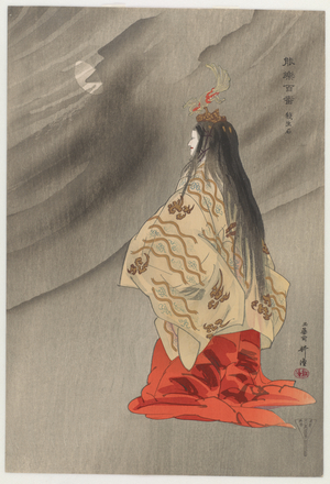 Sesshōseki, from the series One Hundred Nō Plays, 1922 (ink and colour on paper)
