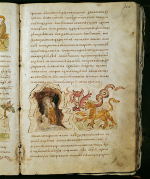 Radziwill Chronicle, detail, 15th century (illuminated manuscript)