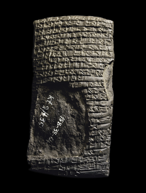 Assyrian cuneiform tablet, -2000 (Terracotta)