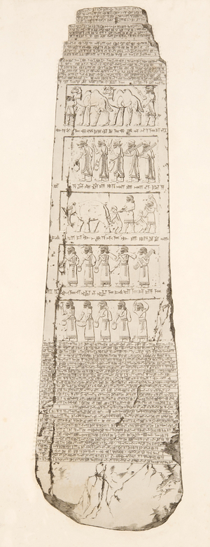 Third Side of Obelisk, illustration from 'Monuments of Nineveh', 1858 (engraving)