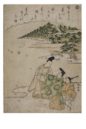 Syllable - Wi from the series Tales of Ise in Fashionable Brocade Prints, c.1770-1773 (woodblock on paper)