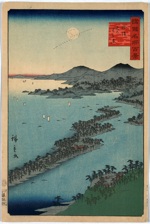 Tango Amano Hashidate, Amanohashidate in Tango Province. 1859., 1 Print : Woodcut, Color ; 35.9 X 23.8 ., Print Shows a Bird's-Eye View of Ama No Hashidate, a Long Peninsula Extending Into Miyazu Bay.
