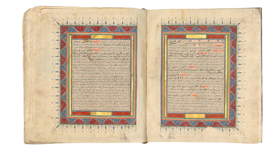 An unusual bihari Qur'an and Tafsir, 15th century