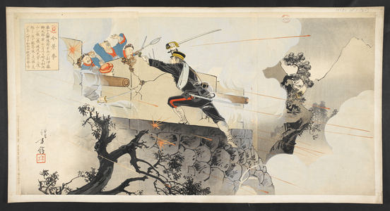 A modern day Kagesue (Kaijiwara Kagesue was a 12th century warrior)