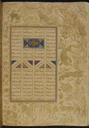 Page of Khamsa manuscript with deer, bears and foxes in borders