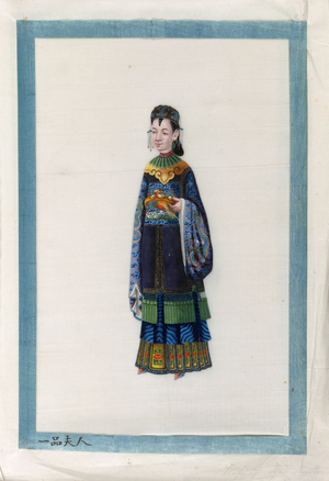 Portrait of the Wife of Red Button Mandarin.