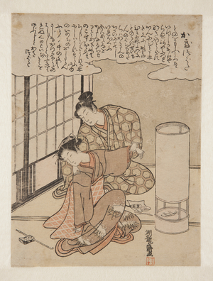 Iris Laevigata (Kakitsubata) (colour woodblock print)