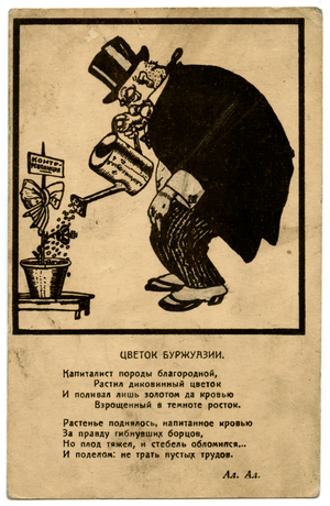 Soviet Propaganda Postcard Satirising a Bourgeois Capitalist Trying to Support Counter-Revolution in Russia