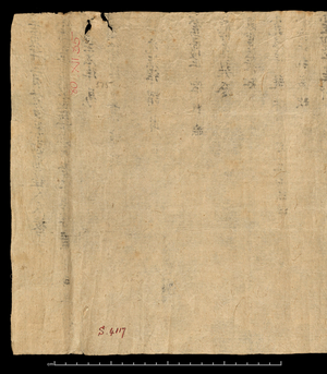 Divination text, Dunhuang Mogao, China, c.978 (ink on paper)