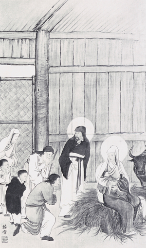 The Life of Christ by Chinese Artists: The Nativity (litho)