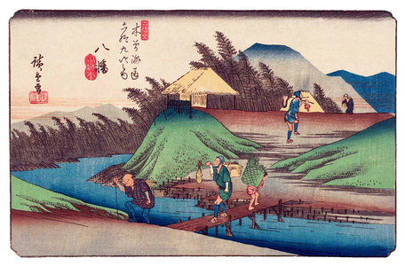 Japan: Yawata-shuku, Station 24 of 'The Sixty-Nine Stations of the Nakasendo (Kisokaido)' Utagawa Hiroshige (1835-1838)