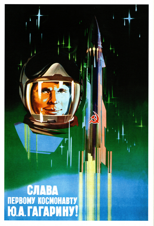 Glory to the First Man in Space - Yury Gagarin, 1961 (litho)