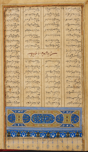 Decorated page