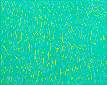 Composizione, un mare d'erba, 1964, Carla Accardi (oil on canvas)