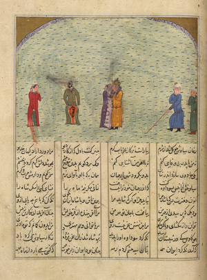 Siyavush visiting Sudaba