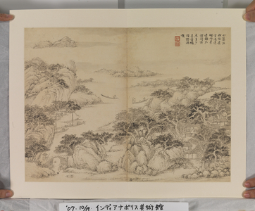 Album After Song And Yuan Masters (ink and colours on paper)