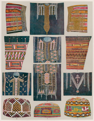 Ornament: Arabia (Yemen), Present Time (colour litho)