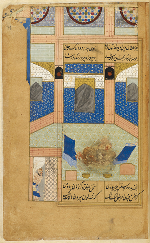 The prince making love to the bath-keeper's wife, while her husband looks on (the couple have been effaced)