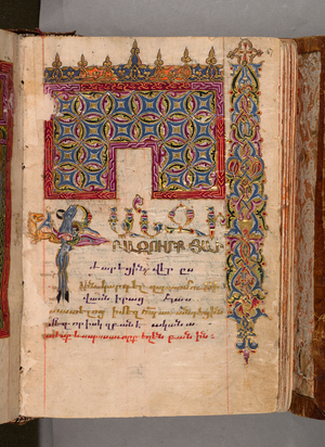 Illuminated page, 1609 (miniature)