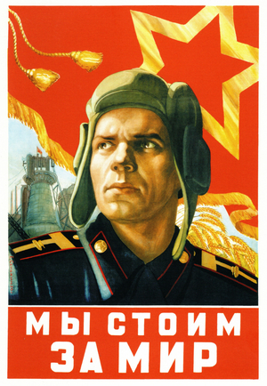 We Stand Up for Peace, 1950 (litho)