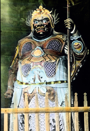 The God of War