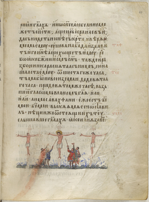 Crucifixion scene