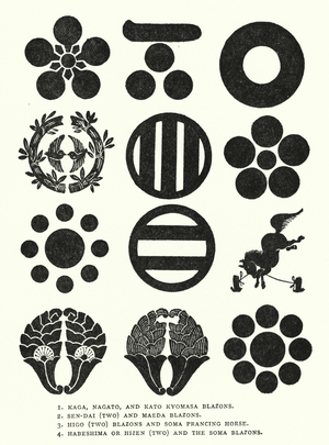 Blazons (litho)