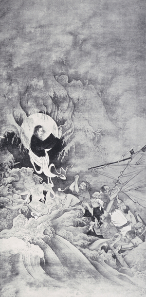 The Life of Christ by Chinese Artists: The Stilling of the Storm (litho)