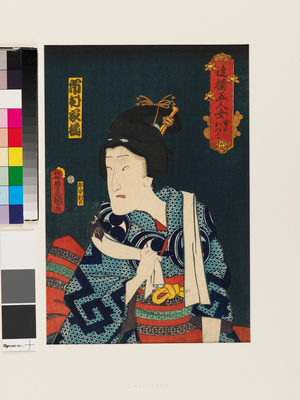 Ichimura Kakitsu IV in the female role of Ikazuchi no Otsuru, 1861 (woodcut)