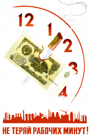 Don't Waste a Minute of Work, 1968 (litho)